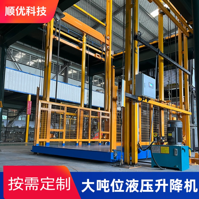 百色导轨式升降机